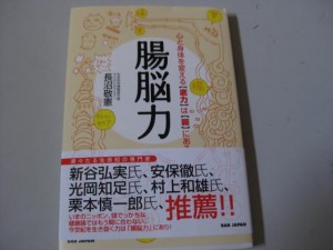 ブログ写真2 570