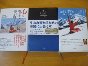 カルマ越え