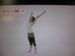いそちゃん日記ラジオ体操 いそちゃん日記ラジオ体操