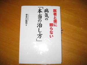 ブログ写真2 040