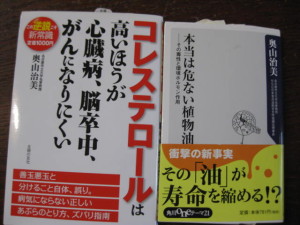 ブログ写真2 102
