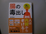 ブログ写真2 122