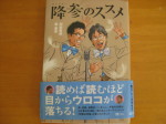ブログ写真2 130