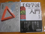ブログ写真2 195