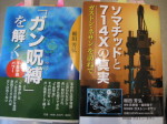 ブログ写真2 194
